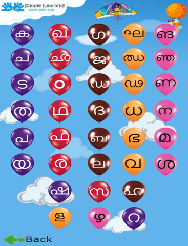 Learn Alphabet-Malayalam - náhled