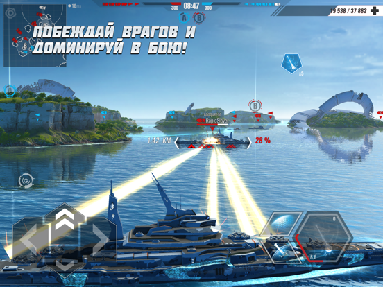 Pacific Warships: War Shooter для iPad