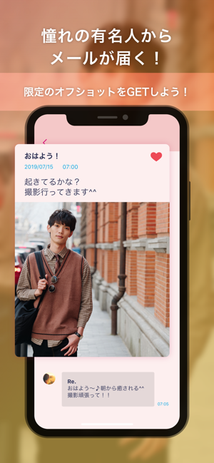 Fanmily(圖2)-速報App