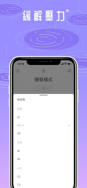 震動器 - 震動按摩器(圖5)-速報App