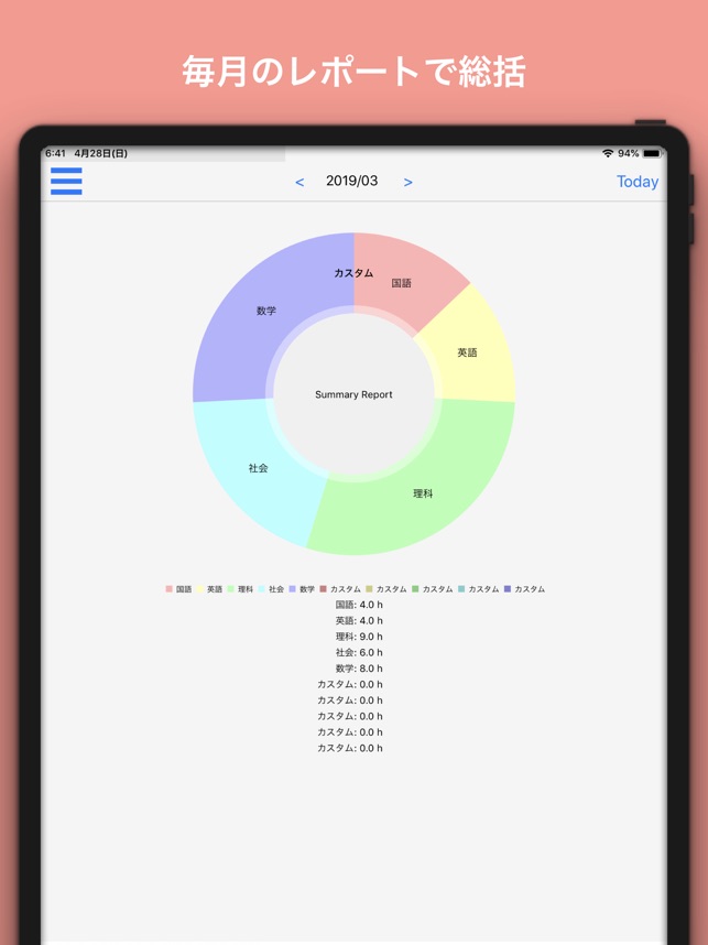 学習記録帳 をapp Storeで