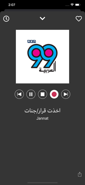 Arabic Radio راديو عربي