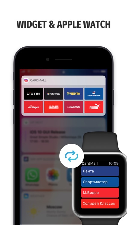 CardMall - Wallet of Rewards