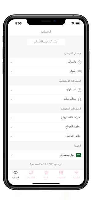 Noor store(圖6)-速報App