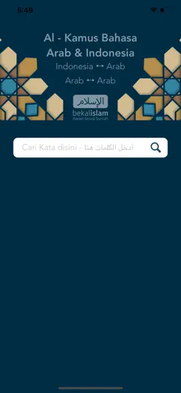 Game screenshot Al-Kamus apk