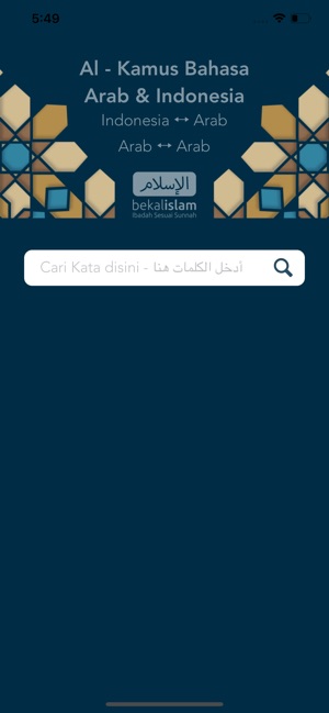 Al Kamus On The App Store