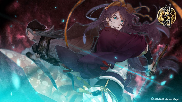 剣が刻 screenshot-8