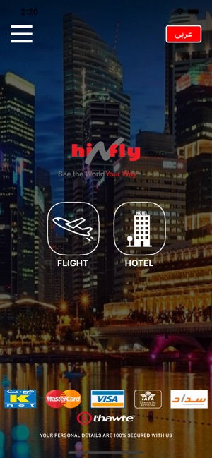 Hinfly(圖1)-速報App