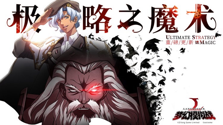 梦幻模拟战