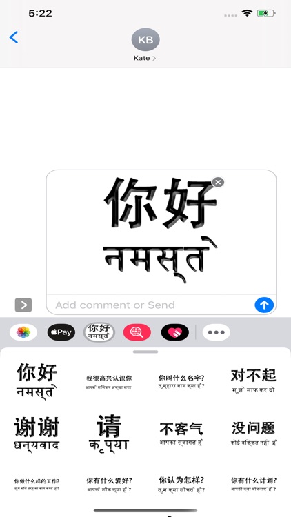 Hindi Chinese screenshot-0