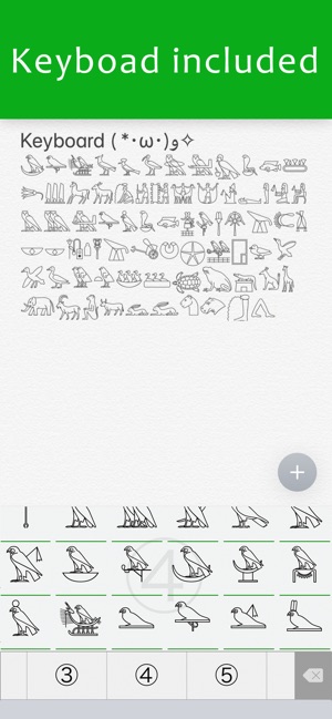 hieroglyphics keyboard iphone