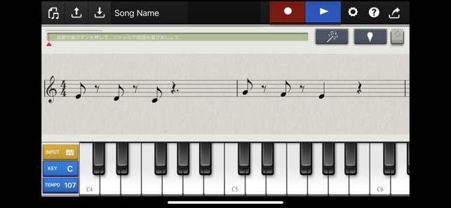 Chordana Composer コーダナコンポーザー をapp Storeで