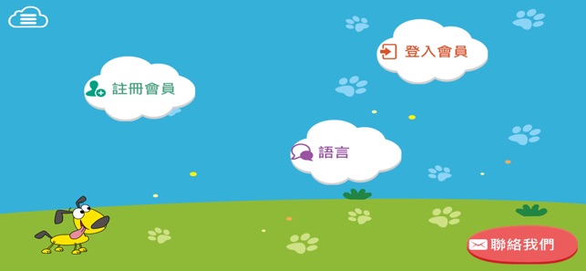 PadKaKa CN Lite(圖5)-速報App