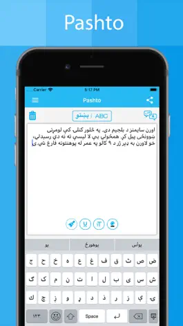 Game screenshot Pashto Keyboard And Translator apk