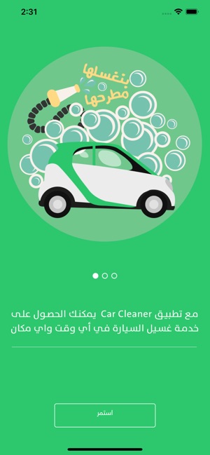 Car Cleaner