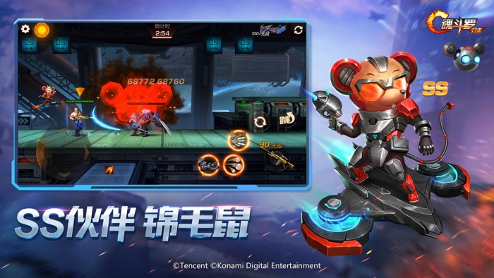 魂斗罗归来-审判日