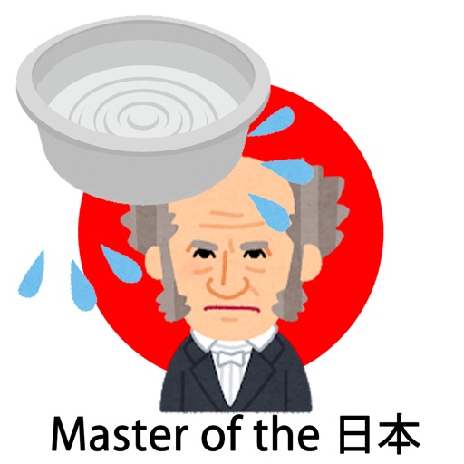 Master of the 日本 Icon