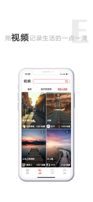 Ushare-营造氛围轻松的社交app(圖4)-速報App