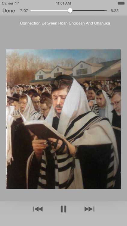 Ohr Reuven Torah Audio Library