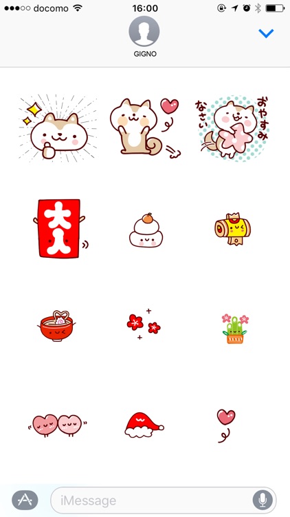 New Year's Holiday Sticker screenshot-4