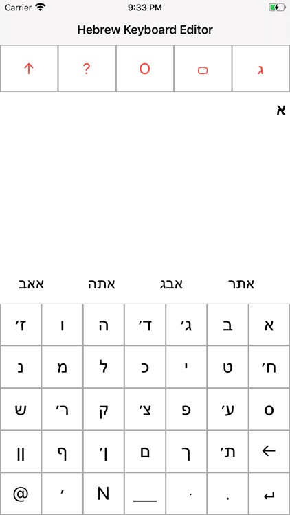 Hebrew Keyboard Editor