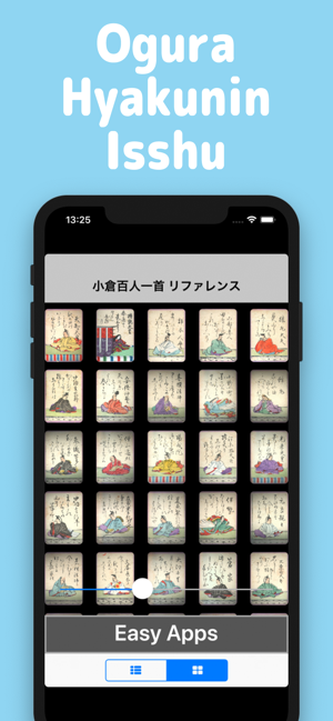 Ogura Hyakunin Isshu(圖1)-速報App