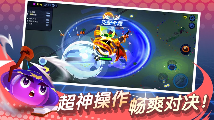 橡皮泥大作战 screenshot-4