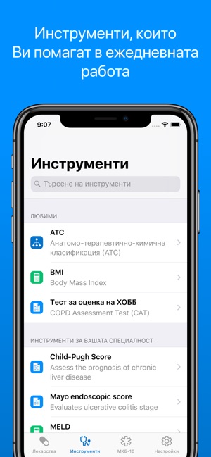 Mediately Register lekarstva(圖5)-速報App