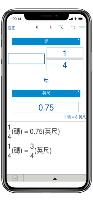 长度單位轉換器(圖2)-速報App