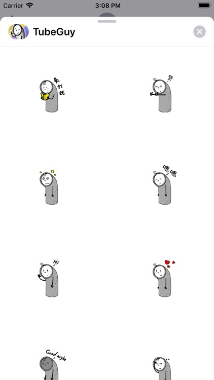 TubeGuy Gif Sticker