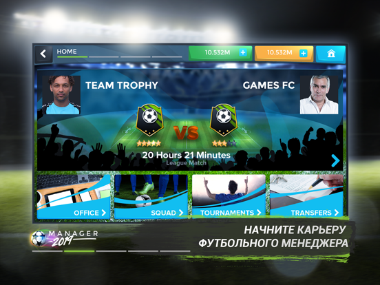 Football Management Ultra 2020 на iPad