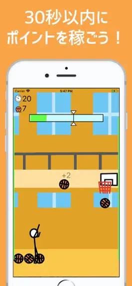 Game screenshot 30秒バスケ mod apk