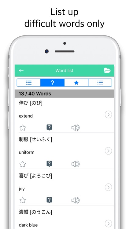 DalRead Japanese Lite screenshot-4