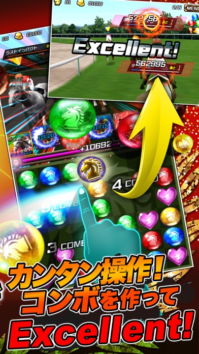 パズルダービーのおすすめ画像2