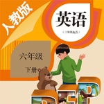 双语学习机－六年级下册人教版PEP小学英语点读教材