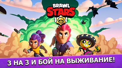 Как установить brawl stars