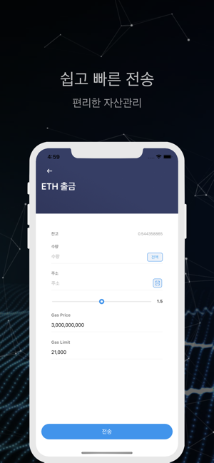 REAP WALLET(圖5)-速報App