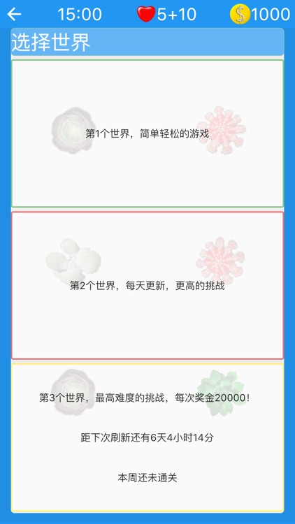 MeatyPlant screenshot-3