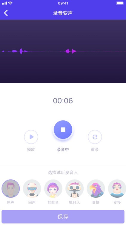 酷音铃声剪辑 - 专业铃声剪辑器