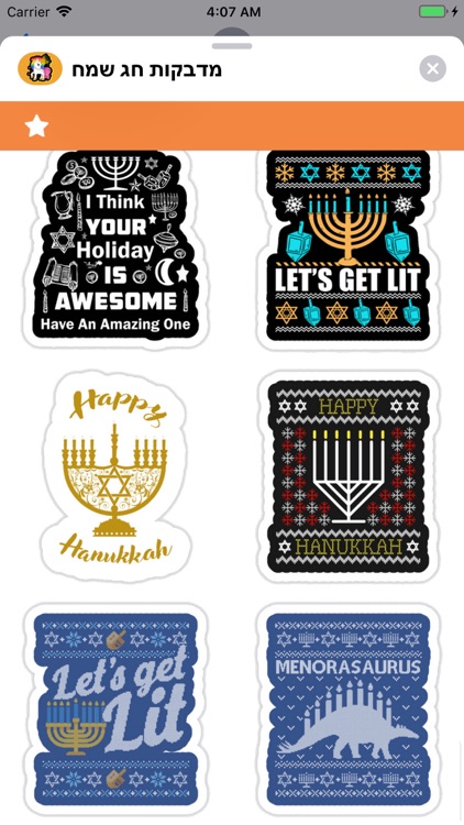 Happy Hanukkah Stickers ! screenshot-8