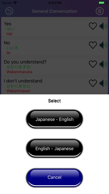 Japanese daily practice screenshot-3