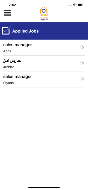 Bab Rizq Jameel Careers(圖5)-速報App