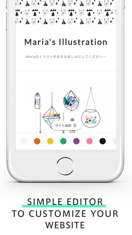 Ameba Ownd screenshot-3
