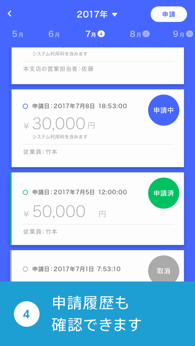 enigma payのスクリーンショット5 enigma payのスクリーンショット5