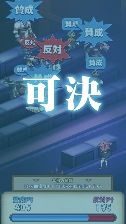 【やり込みRPG】魔界戦記ディスガイアRPG screenshot-5