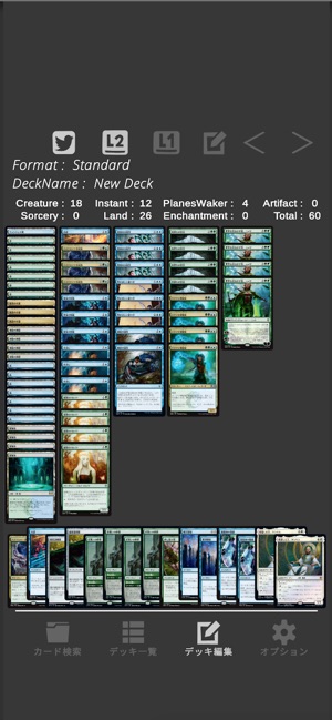 Mtg Builder をapp Storeで