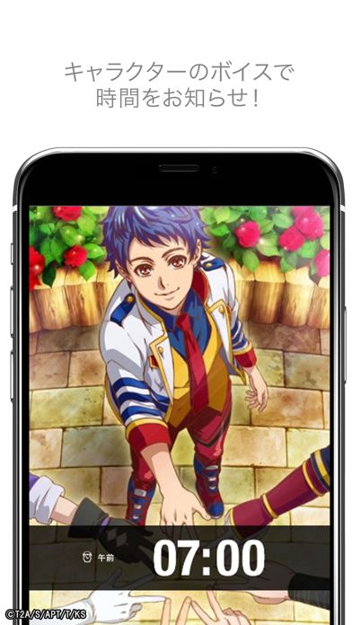 KING OF PRISM アラーム screenshot1