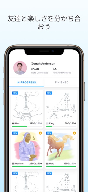 Dot To Dot 点つなぎ をapp Storeで