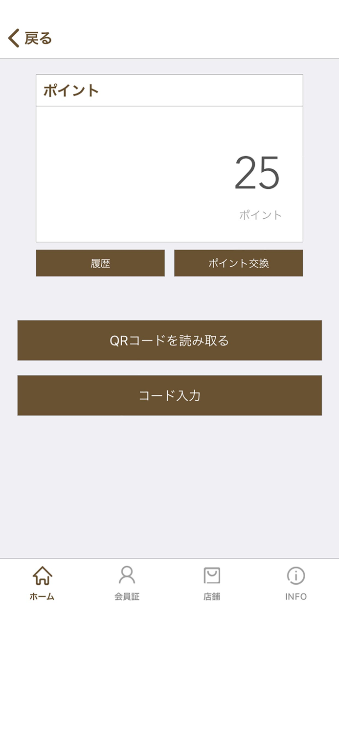 株式会社プレジャーシップ・ダイニング