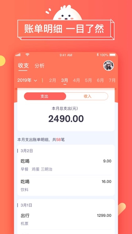 暖暖日记